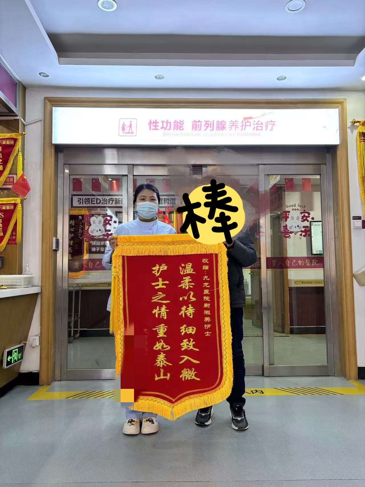 尉护士.jpg 尉护士.jpg